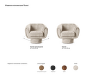 Превью фото №8  Кресло OGOGOHOME Кресло Guest вращающееся