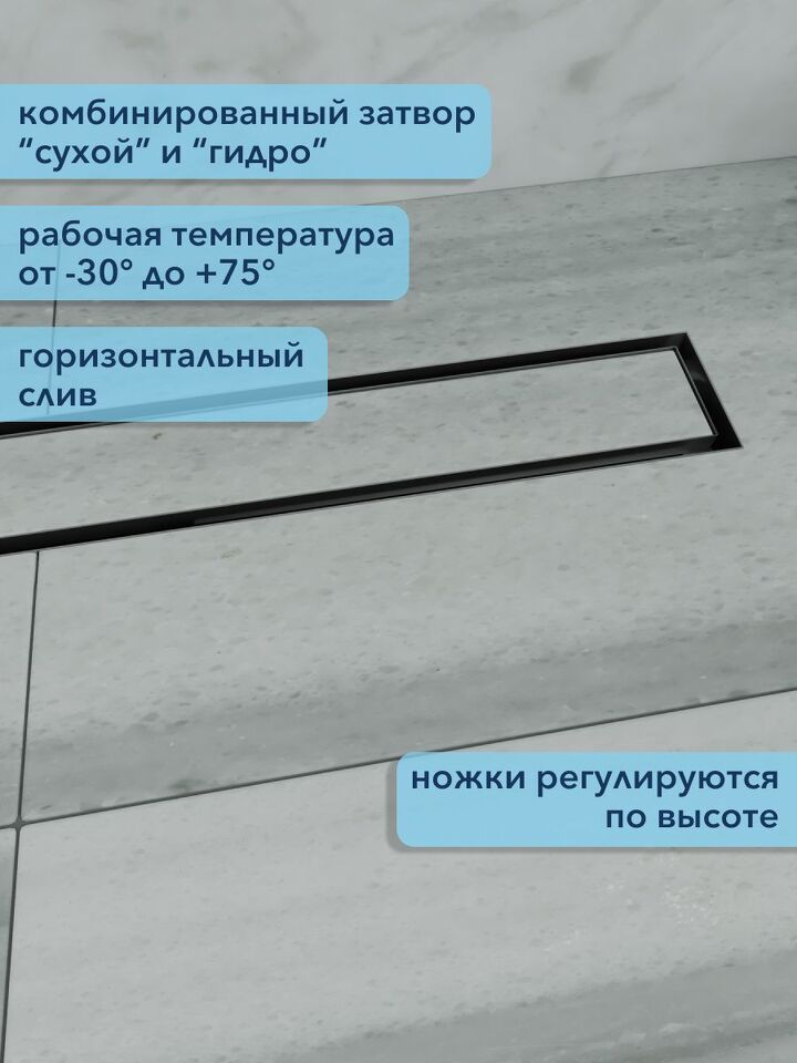 Фото №4  Watersense Amelia 10х60 нержавеющая сталь