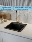 Превью фото №3  Watersense Amelia Mini W01740
