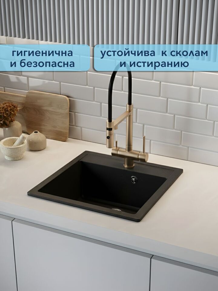 Фото №4  Watersense Amelia Mini W01740