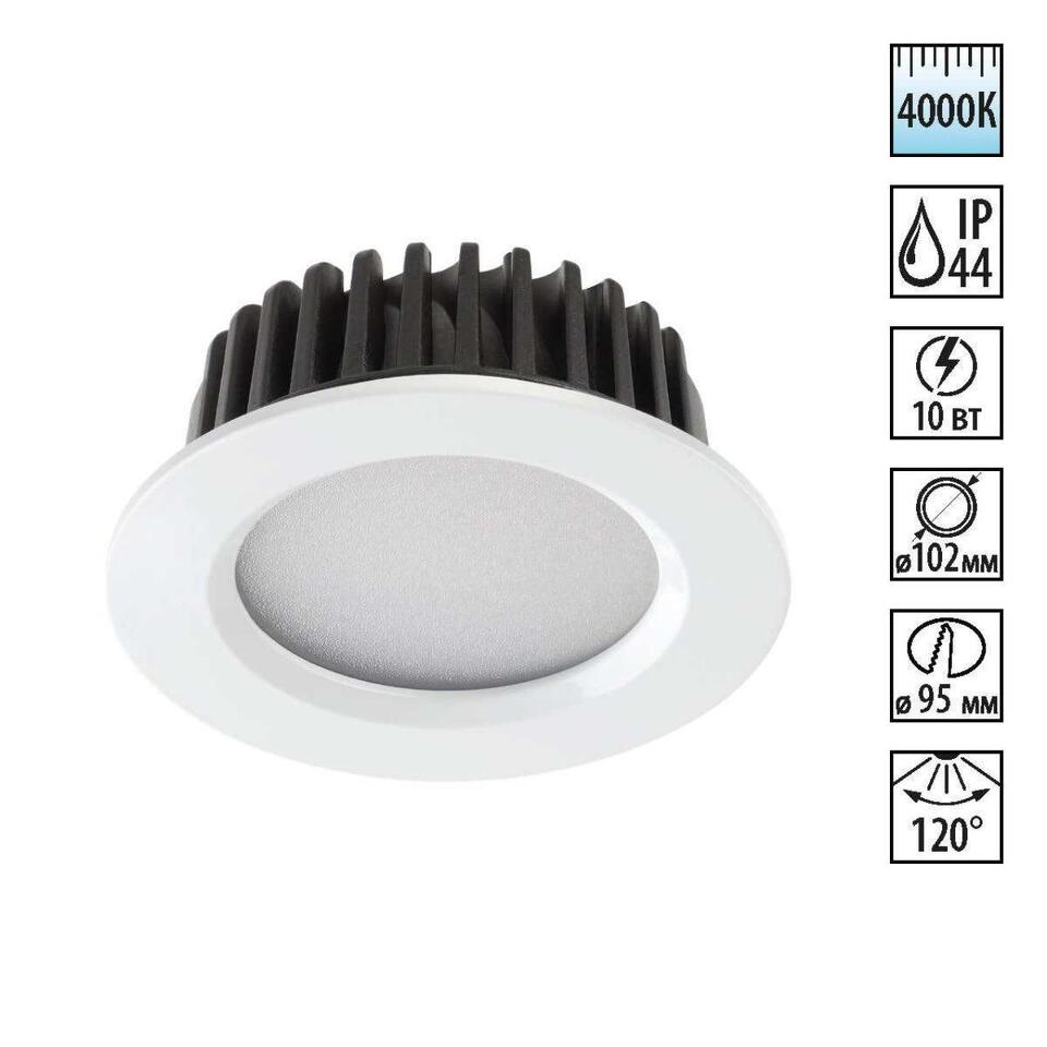 Фото №3  NOVOTECH 357907 SPOT NT19 492 белый Встраиваемый светильник IP44 LED 4000K 10W 100-265V DRUM
