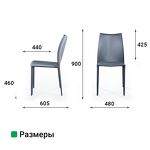 Превью фото №10  Top concept Стул Рольф, кожа антрацит