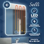 Превью фото №2  Teymi Зеркало Solli 60х80, LED подсветка, сенсор, антипар