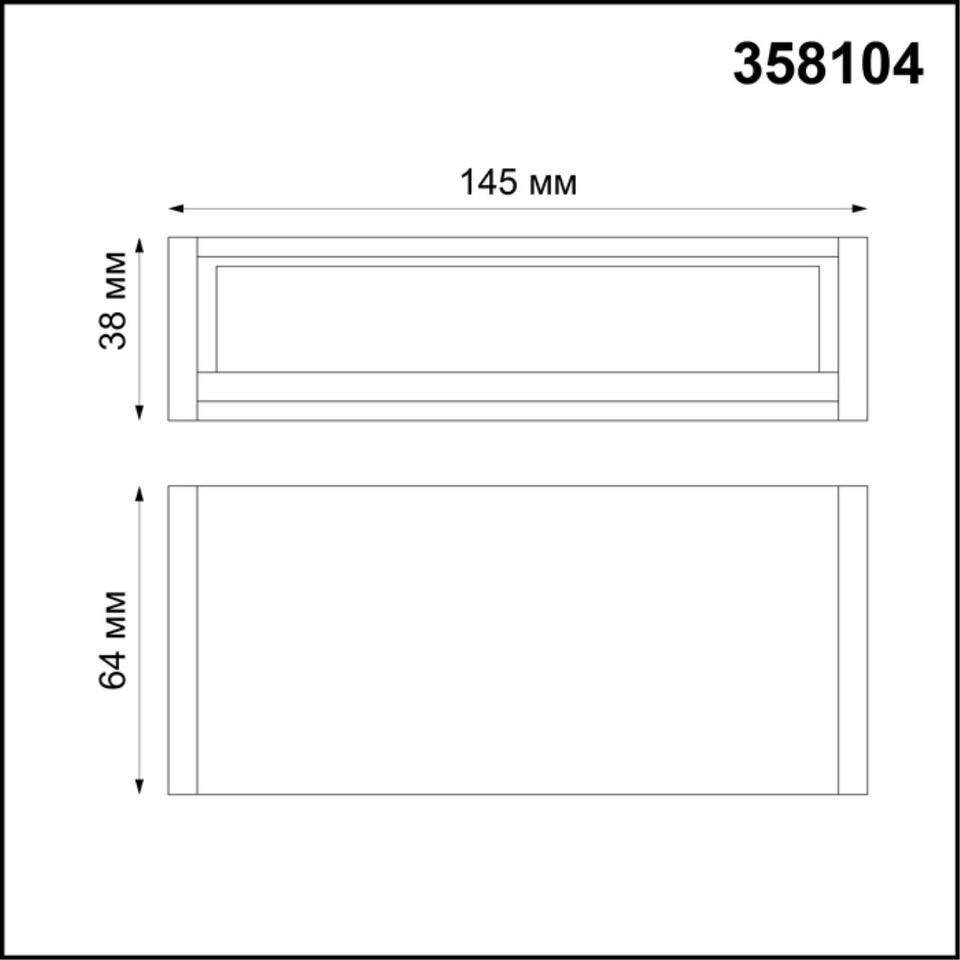 Фото №3  Подвесной светильник NOVOTECH 358104 OVER NT19 143 черный Светильник Волвошер IP20 LED 4000K 5W 24V RATIO