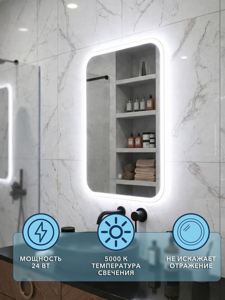 Фото №4  Watersense Belinda 60х60, LED подсветка, сенсор W00914