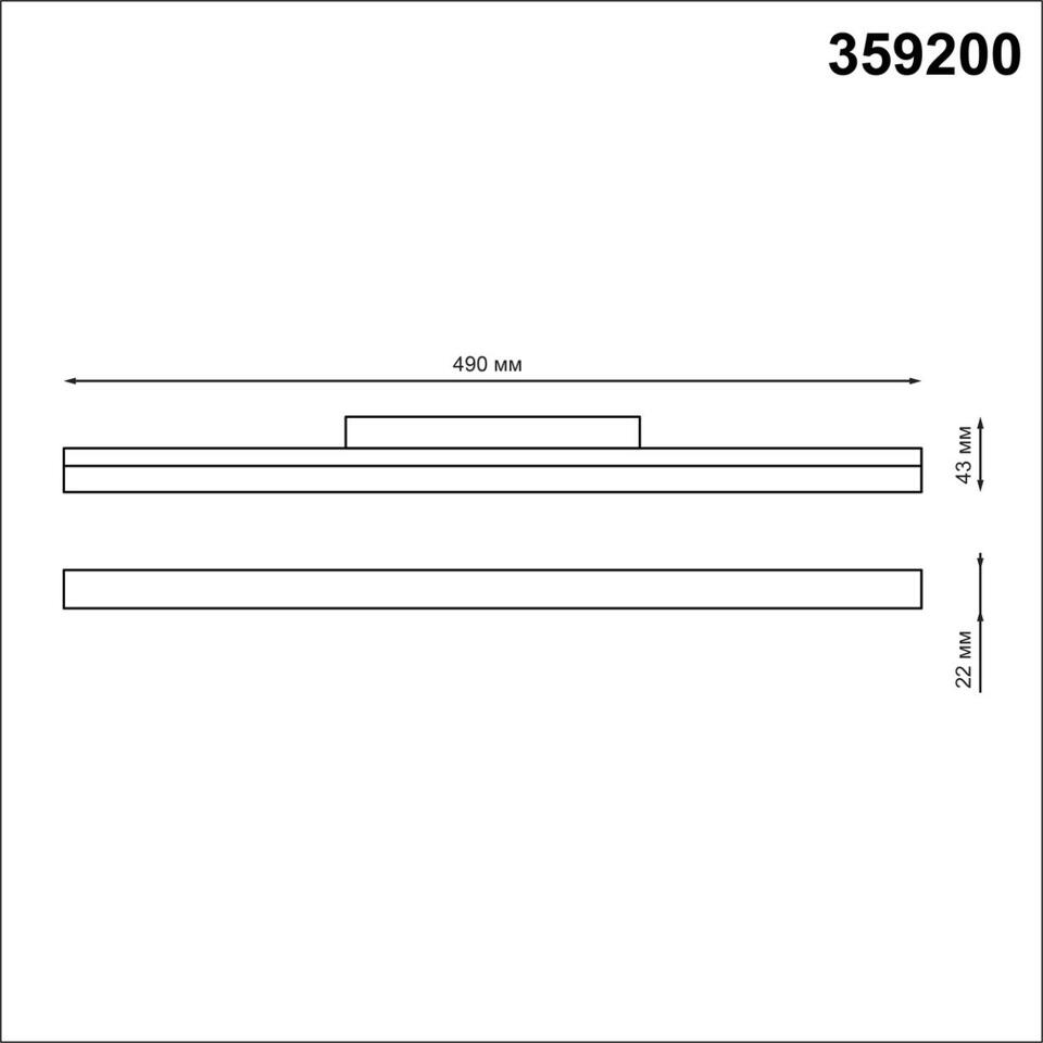 Фото №5  NOVOTECH 359200 SHINO NT23 162 белый Трековый светильник для низков. шинопровода IP20 LED 3000К 24W 48V 1800Лм FLUM