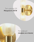 Превью фото №6  Светильник настенный Moderli V11018-2W Brass
