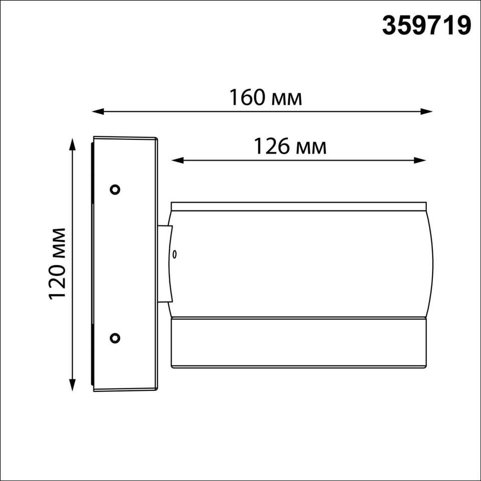 Фото №7  NOVOTECH 359719 STREET NT25 716 черный Светильник ландшафтный с переключателем цв. температуры IP65 LED 8W 100-240V 2700К/3200К/4000К ESTIMA