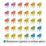 Превью фото №14  Top concept Стул с подлокотниками Роберт, бархат бежевый 5