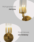 Превью фото №5  Светильник настенный Moderli V11015-1W Brass