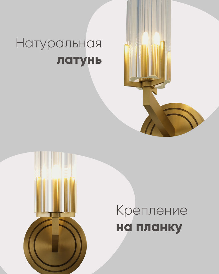 Фото №10  Светильник настенный Moderli V11015-1W Brass