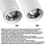 Превью фото №5  NOVOTECH 359585 PORT NT25 000 белый Светильник трехфазный трековый светодиод. с переключ. цв. темпер. и мощности IP20 LED 30-35-40W 220-240V 3000К\4000К\5700К NAIL