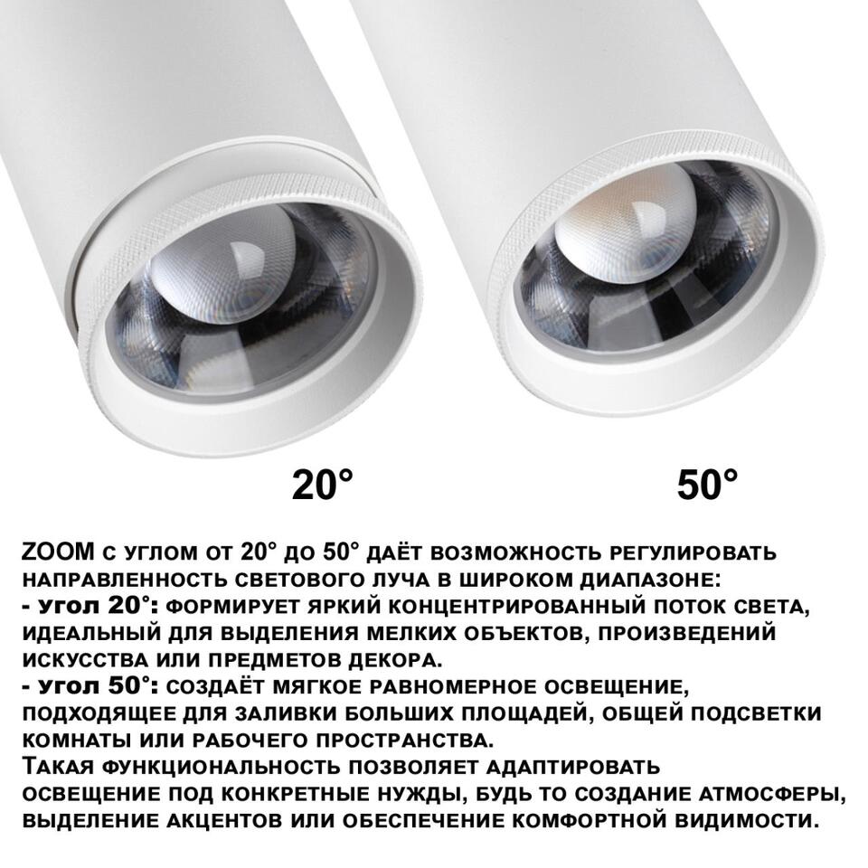 Фото №7  NOVOTECH 359585 PORT NT25 000 белый Светильник трехфазный трековый светодиод. с переключ. цв. темпер. и мощности IP20 LED 30-35-40W 220-240V 3000К\4000К\5700К NAIL