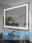 Превью фото №2  Watersense Mia 70х50, LED подсветка, сенсор W00916