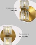 Превью фото №5  Светильник настенный Moderli V11016-2W Brass