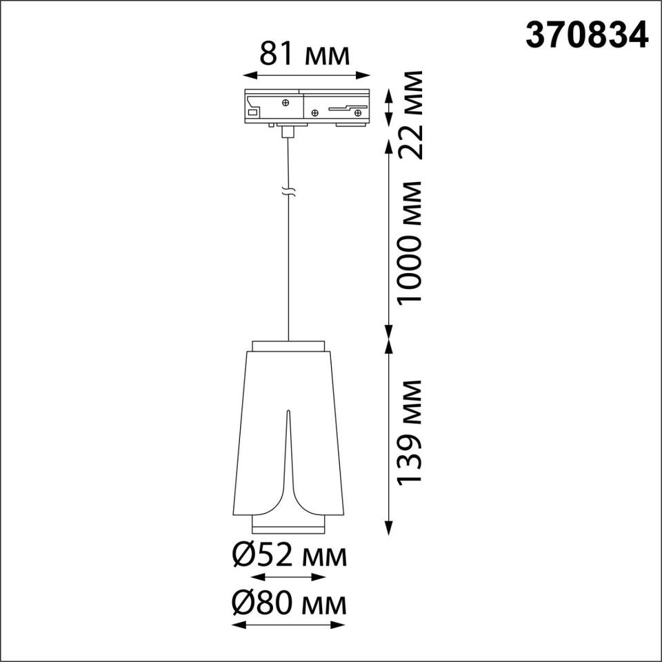 Фото №6  NOVOTECH 370834 PORT NT22 243 черный Светильник трековый однофазный трехжильный, провод 1м IP20 GU10 9W 220V TULIP