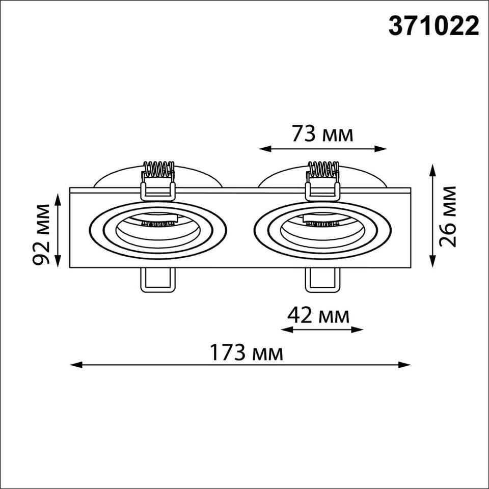 Фото №4  NOVOTECH 371022 WIR NT25 577 черный Светильник встраиваемый поворотный IP20 GU10 2*50W 220-240V MORUS
