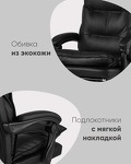 Превью фото №5  Кресло Кресло руководителя TopChairs Alpha черное