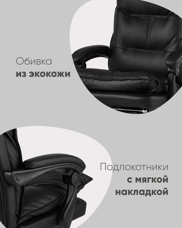 Фото №10  Кресло Кресло руководителя TopChairs Alpha черное