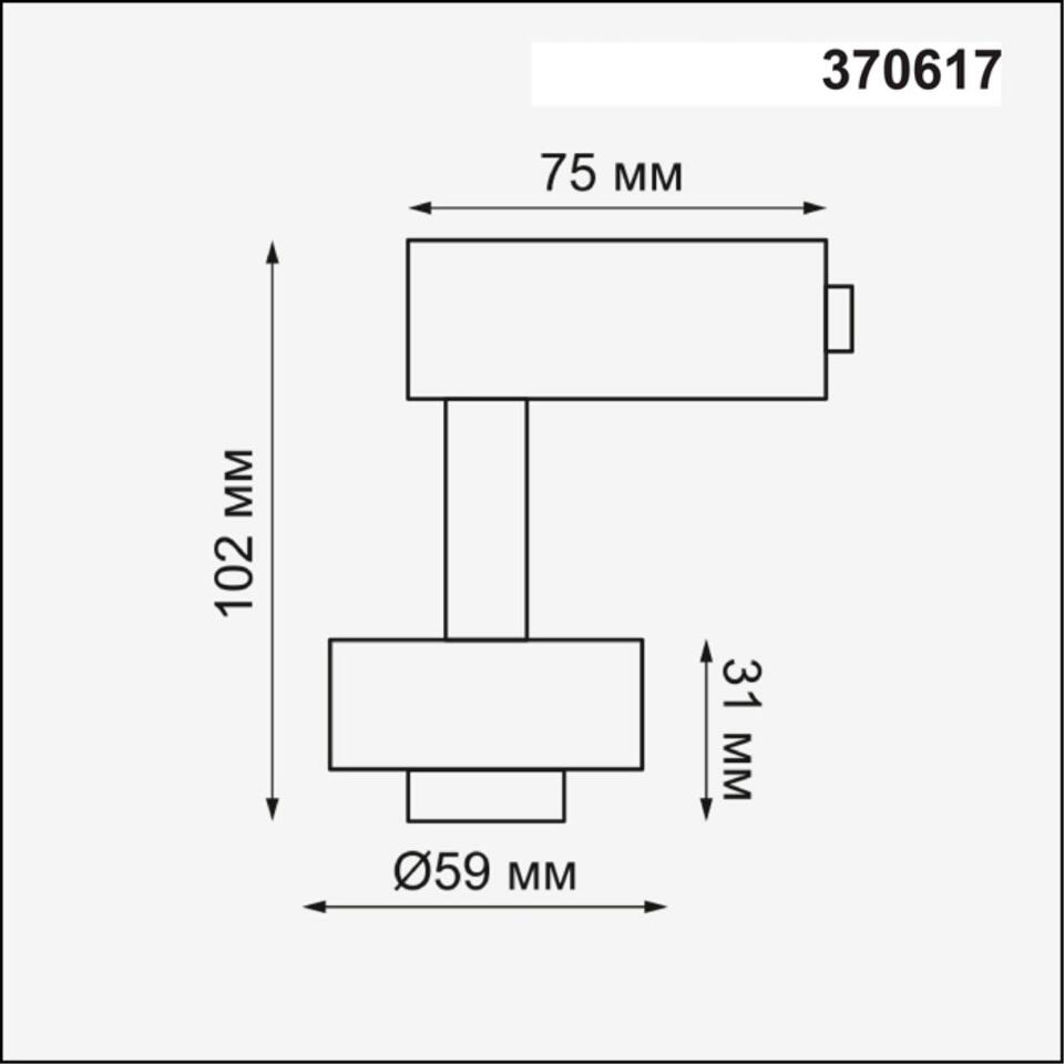 Фото №3  NOVOTECH 370617 KONST NT19 149 белый Корпус трековый однофазный IP20 GU10 50W 220V UNIT