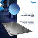 Превью фото №4  Teymi Душевой трап Aina под плитку, с сухим затвором, вертикальный выпуск 10х20 c решеткой, нержавеющая сталь T90351
