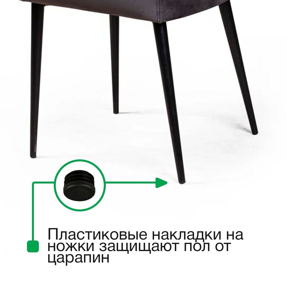 Фото №15  Top concept Стул с подлокотниками Роберт, бархат зелёный 19