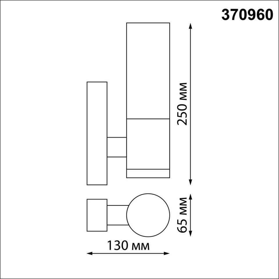 Фото №5  NOVOTECH 370960 STREET NT23 672 черный Светильник ландшафтный IP54 E27 max 18W 220-240V MOBI