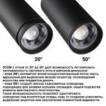 Превью фото №5  NOVOTECH 359584 PORT NT25 000 черный Светильник трехфазный трековый светодиод. с переключ. цв. темпер. и мощности IP20 LED 30-35-40W 220-240V 3000К\4000К\5700К NAIL