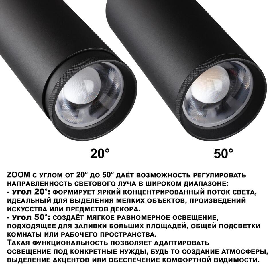 Фото №7  NOVOTECH 359584 PORT NT25 000 черный Светильник трехфазный трековый светодиод. с переключ. цв. темпер. и мощности IP20 LED 30-35-40W 220-240V 3000К\4000К\5700К NAIL