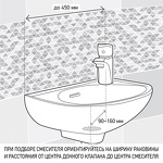 Превью фото №3  D1CR205GKM Смеситель для раковины Атомикс (Atomix) PAINI, хром