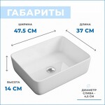 Превью фото №15  Раковина Teymi Раковина Helmi 50 накладная, белая
