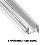 Превью фото №3  NOVOTECH 135202 SHINO NT23 172 белый Низковольтный шинопровод для монтажа в натяжной потолок 2м IP20 48V SMAL