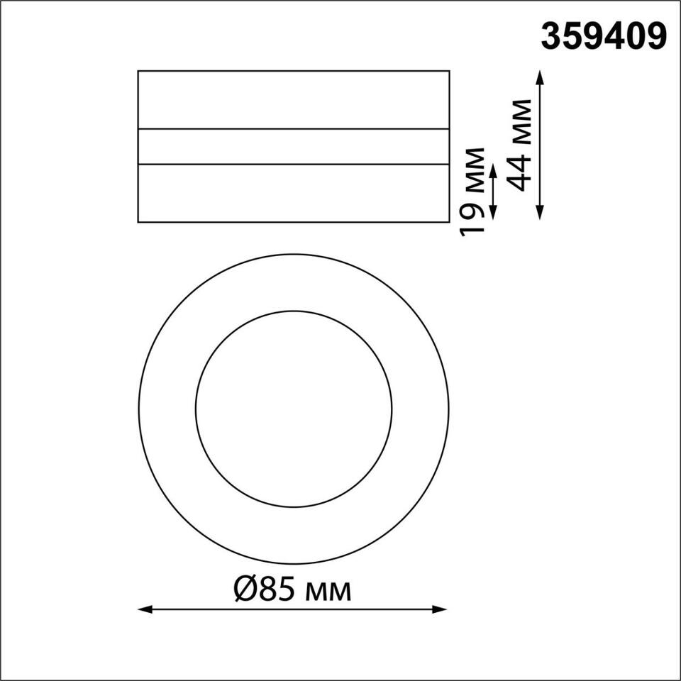 Фото №8  NOVOTECH 359409 OVER NT24 366 белый Светильник накладной/встраиваемый IP20 LED 5W 220V 3000K 240Лм GRODA