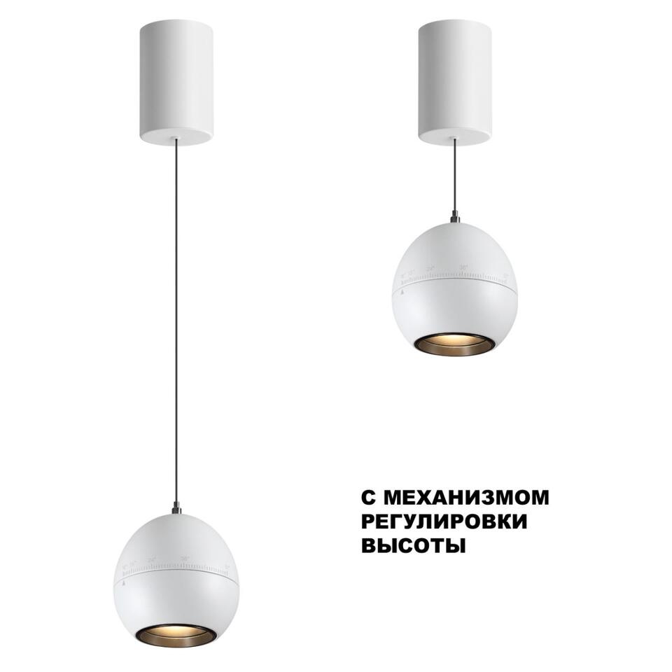 Фото №8  Подвесной светильник NOVOTECH 359341 OVER NT24 322 белый Светильник подвесной с механизмом регулировки высоты, провод 2м IP20 LED 7W 3000K 760Лм 170-265V SFERO