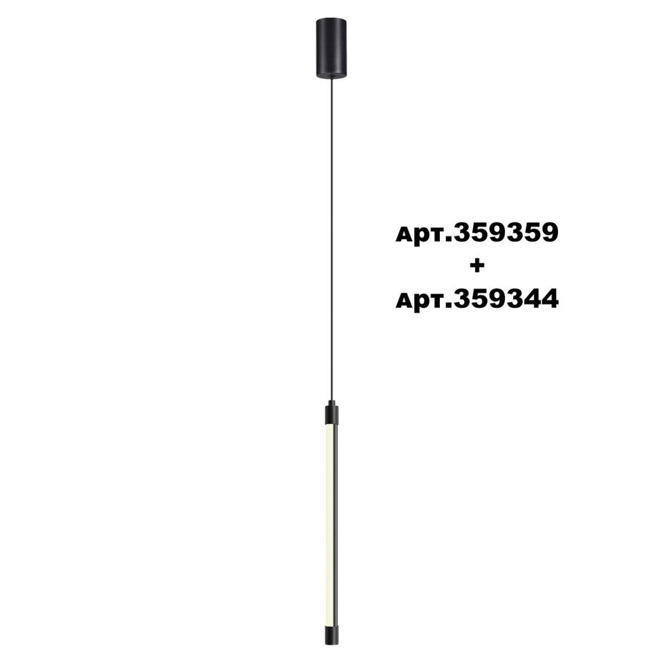 Фото №7  NOVOTECH 359344 KONST NT24 048 черный Светильник линейный светодиодный IP20 LED 6W 170-265V 4000K 480Лм VITZ