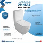 Превью фото №2  Унитаз Teymi Унитаз напольный Lina безободковый, сиденье Дюропласт микролифт T40103