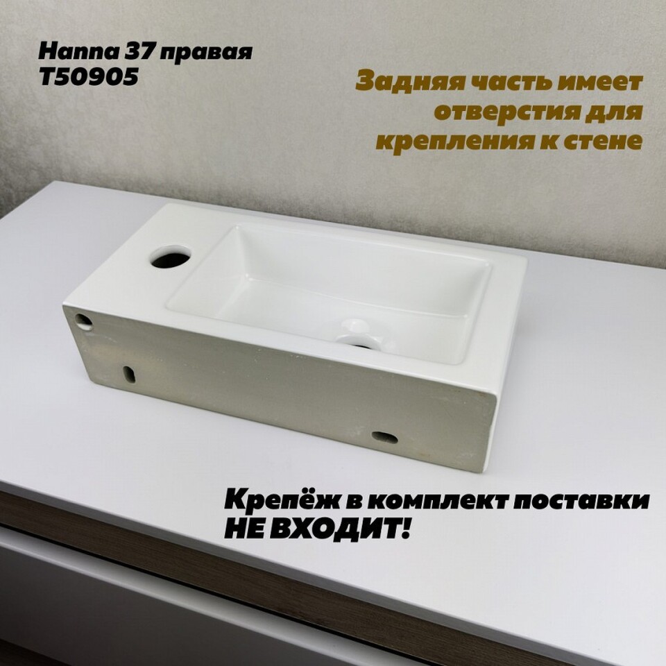 Фото №11  Раковина Teymi Раковина Hanna 37 правая, накладная с полочкой под смеситель, белая T50905