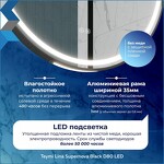 Превью фото №5  Watersense Зеркало Lina Supernova Black D80, LED подсветка, сенсор, антипар T20124