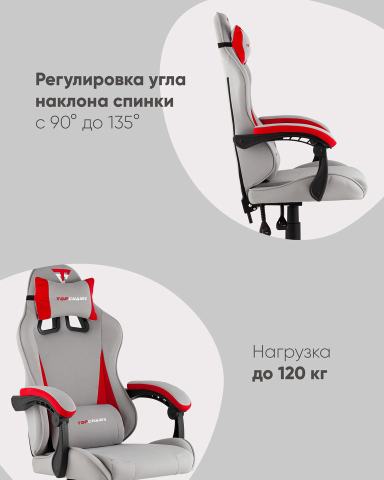 Фото №10  Кресло Кресло спортивное TopChairs Phantom ткань серо-красный