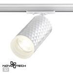 Превью фото №1  NOVOTECH 370848 PORT NT22 094 белый Светильник трековый однофазный двухжильный IP20 GU10 9W 220V BRILL