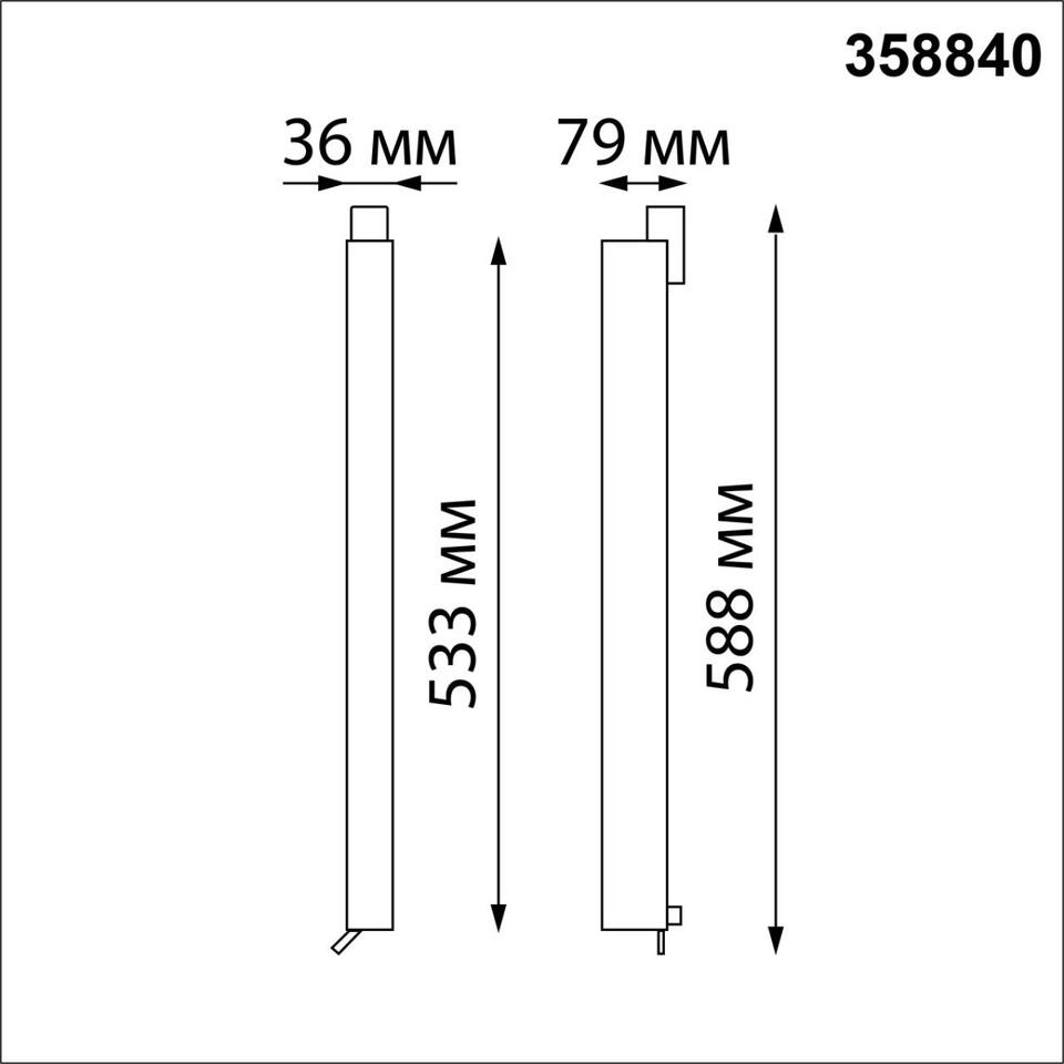 Фото №2  NOVOTECH 358840 PORT NT22 260 белый Светильник трехфазный трековый светодиодный IP20 LED 4000K 30W 220V ITER