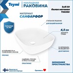 Превью фото №2  Раковина Teymi Раковина Solli 50 artceramic, накладная, Белая Матовая T50390