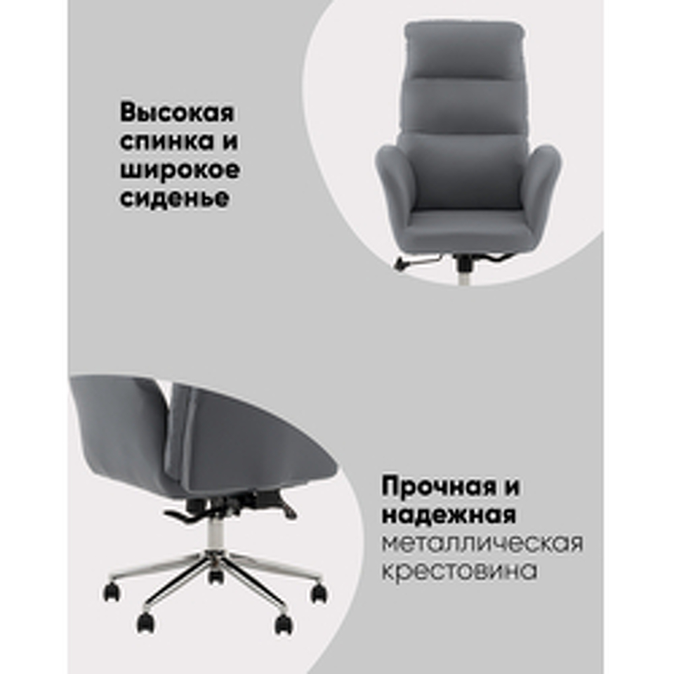 Фото №8  Кресло руководителя TopChairs Solid NC серый