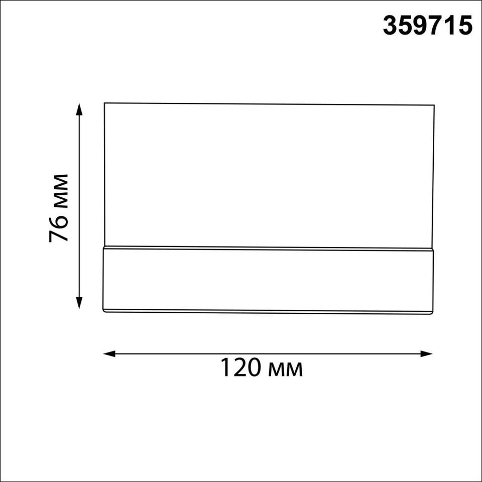 Фото №5  NOVOTECH 359715 STREET NT25 714 черный Светильник ландшафтный с переключ. цветовой температуры IP65 LED 12W 100-240V 2700К\3200К\4000К ESTIMA