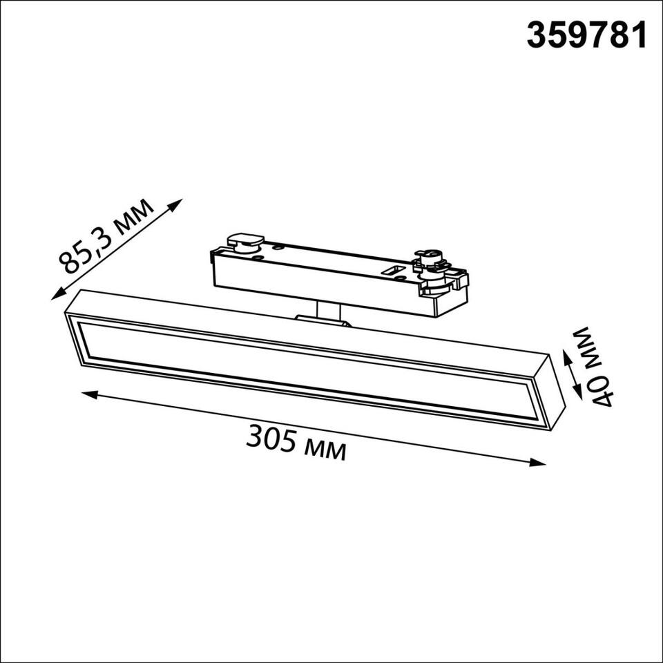Фото №7  NOVOTECH 359781 PORT NT25 260 белый Светильник однофазный трехжильный трековый с переключ. цв. температуры IP20 LED 18W 180-265V 2700К/3200К/4000К STRATUS
