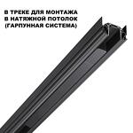 Превью фото №3  NOVOTECH 359216 DRIVE NT23 176 черный Драйвер для шинопровода в ГКЛ и шинопровода в натяжной потолок IP20 200W 48V SMAL