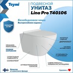 Превью фото №2  Унитаз Teymi Унитаз подвесной Lina Pro безободковый, сиденье Дюропласт микролифт T40106