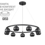 Превью фото №2  Подвесной светильник LUMION 8242/9 COMFI LN26 245 черный металл Светильник подвесной LED GX53 8*7W 220V LUAZANA