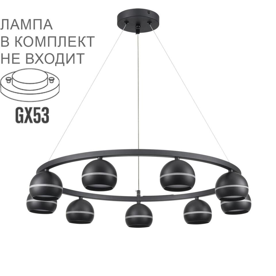 Фото №8  Подвесной светильник LUMION 8242/9 COMFI LN26 245 черный металл Светильник подвесной LED GX53 8*7W 220V LUAZANA