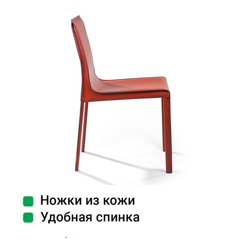 Фото №12  Top concept Стул Барри, кожа ретро-красный
